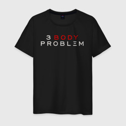 Мужская футболка хлопок 3 body problem logo