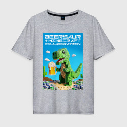 Майнкрафт и пивозавр коллаборация - нейросеть – Мужская футболка хлопок Oversize с принтом купить со скидкой в -16%