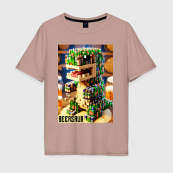 Beersaur - fantasy ai art meme – Мужская футболка хлопок Oversize с принтом купить со скидкой в -16%