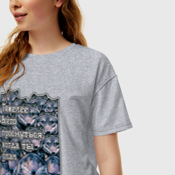 Женская футболка хлопок Oversize Мемные волки-тяжелее всего проснуться когда ты спал - фото 2