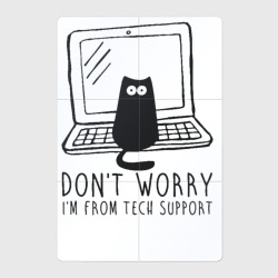 Магнитный плакат 2Х3 Don't worry i'm from tech support