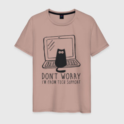 Don't worry i'm from tech support – Мужская футболка хлопок с принтом купить со скидкой в -20%