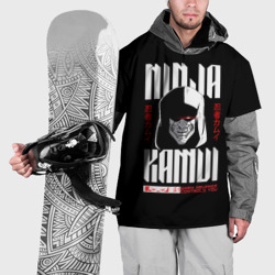 Накидка на куртку 3D Ninja Kamui Revenge controls you