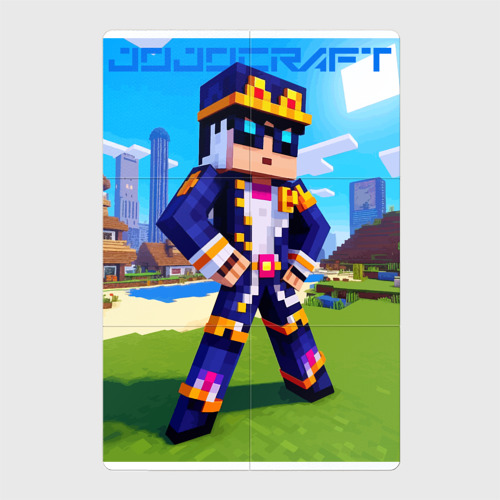 Магнитный плакат 2Х3 Jotaro Kujo and Minecraft - collaboration