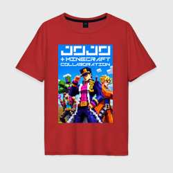 Jojo and Minecraft - collaboration ai art – Мужская футболка хлопок Oversize с принтом купить со скидкой в -16%