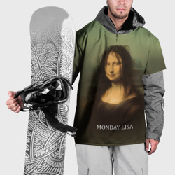 Накидка на куртку 3D Лиза в понедельник - Мона Лиза