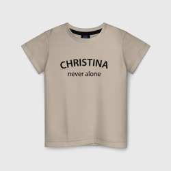 Детская футболка хлопок Christina never alone - motto