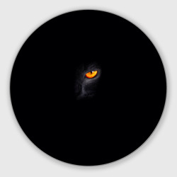 Круглый коврик для мышки Глаз черной пантеры на черном фоне