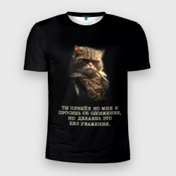 Мужская футболка 3D Slim Рыжий кот: ты просишь об одолжении но делаешь без уважения