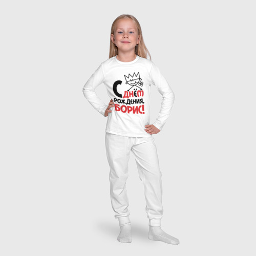 Детская пижама с лонгсливом хлопок С днём рождения - Борис, цвет белый - фото 7