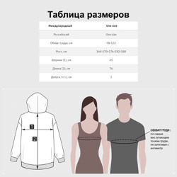 Ультрамодная кофта-худи с принтом Milana Nekrasova для любого человека, и мужчины, и женщины, вид спереди №6. Цвет основы: белый