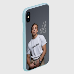 Чехол для iPhone XS Max матовый Sasha Stone - фото 2