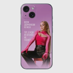 Чехол для iPhone 15 силиконовый с защитой камеры Валя Карнавал 