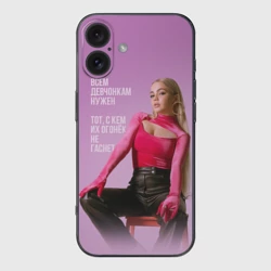 Чехол для iPhone 16 силиконовый с защитой камеры Валя Карнавал 