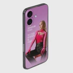 Чехол для iPhone 16 силиконовый с защитой камеры Валя Карнавал  - фото 2