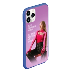 Чехол для iPhone 11 Pro Max матовый Валя Карнавал  - фото 2