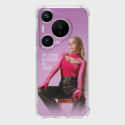 Чехол для Huawei Pura 70 Валя Карнавал 