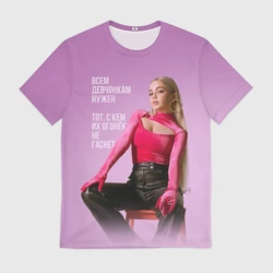 Мужская футболка 3D Валя Карнавал 