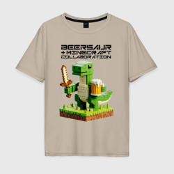 Пивозавр с мечом и кружкой пива - Майнкрафт – Мужская футболка хлопок Oversize с принтом купить со скидкой в -16%