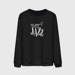 Мужской свитшот хлопок Just jazz in white