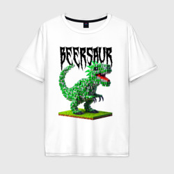 Beerzaur - meme ai art – Мужская футболка хлопок Oversize с принтом купить со скидкой в -16%