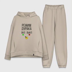 Женский костюм хлопок Oversize Режим дурака 