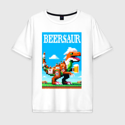 Beersaur - pixel art – Мужская футболка хлопок Oversize с принтом купить со скидкой в -16%