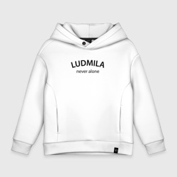 Детское худи Oversize хлопок Ludmila never alone - motto