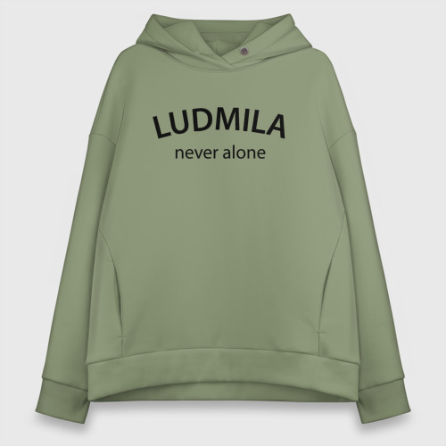 Женское худи Oversize хлопок Ludmila never alone - motto, цвет авокадо