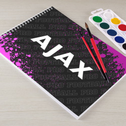 Альбом для рисования Ajax pro football по-горизонтали - фото 2