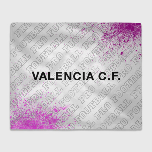 Плед с принтом Valencia pro football по-горизонтали, вид спереди №1