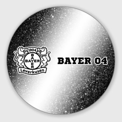 Круглый коврик для мышки Bayer 04 sport на светлом фоне по-горизонтали