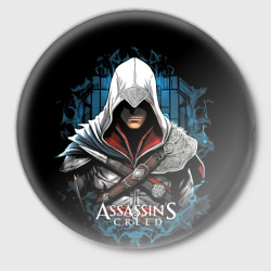 Значок Assassin's creed белый капюшон