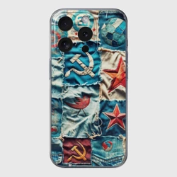 Чехол для iPhone 15 Pro силиконовый с защитой камеры Пэчворк джинсы из СССР