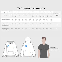 Толстовка с принтом Пэчворк джинсы в Казахстане для мужчины, вид на модели спереди №4. Цвет основы: белый