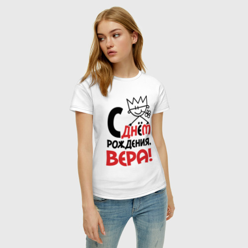 Женская футболка хлопок С днём рождения - Вера, цвет белый - фото 3