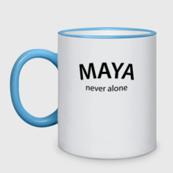 Кружка двухцветная Maya never alone- motto