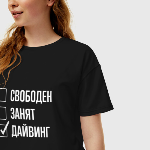 Женская футболка хлопок Oversize Свободен занят дайвинг, цвет черный - фото 3