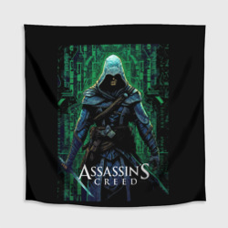 Скатерть с принтом Assassin's creed зеленый стиль матрицы для любого человека, вид спереди №2. Цвет основы: белый
