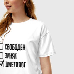 Женская футболка хлопок Oversize Свободен занят: диетолог - фото 2