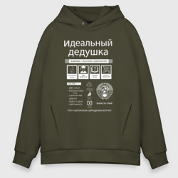 Мужское худи Oversize хлопок Идеальный дедушка