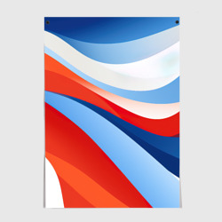 Геометрические волнистые абстрактные волны – Постер с принтом купить