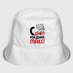 Детская панама хлопок С днём рождения Макс