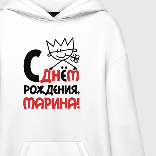 Худи SuperOversize хлопок С днём рождения Марина, цвет белый - фото 3