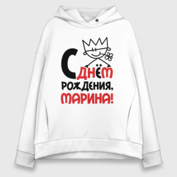 Женское худи Oversize хлопок С днём рождения Марина