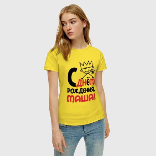 Женская футболка хлопок С днём рождения Маша, цвет желтый - фото 3