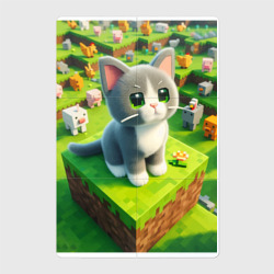 Магнитный плакат 2Х3 Funny kitten - Minecraft ai art