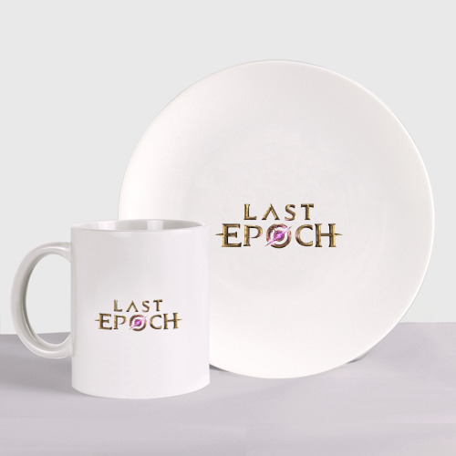 Набор: тарелка + кружка с принтом Last Epoch logo, вид спереди №1