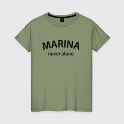 Женская футболка хлопок Marina never alone - motto