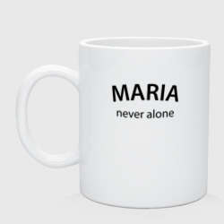 Кружка керамическая Maria never alone - motto